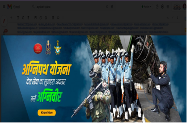 AICTE Agnipath Yojana